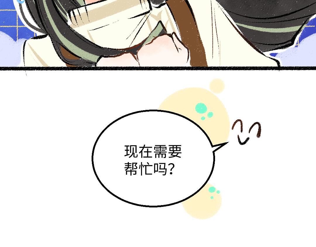 第40话 心意65