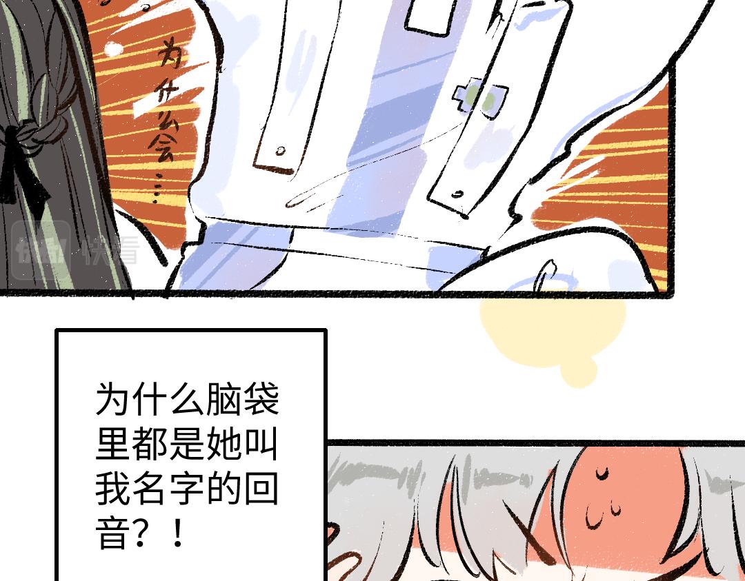 第14话 新的感受（下）55