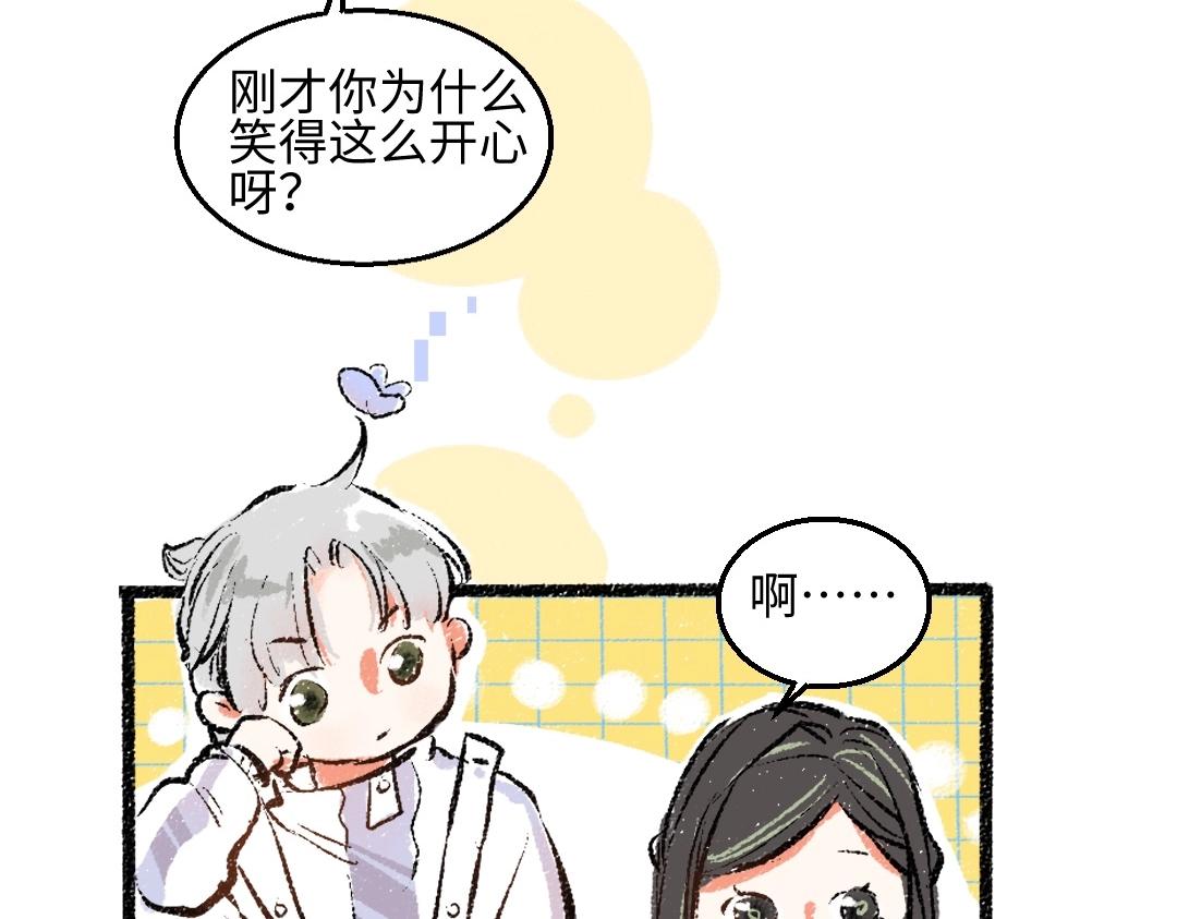 第2话 共事？！67