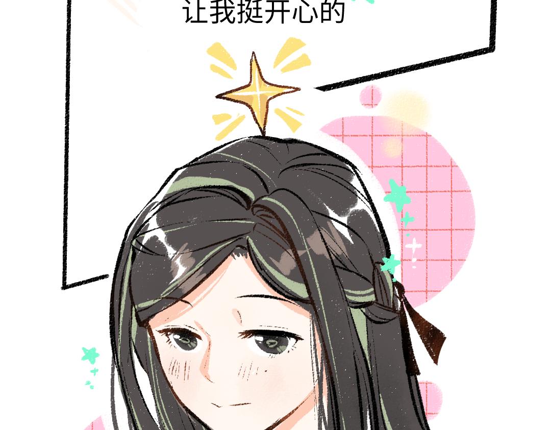 第10话 AI角色85