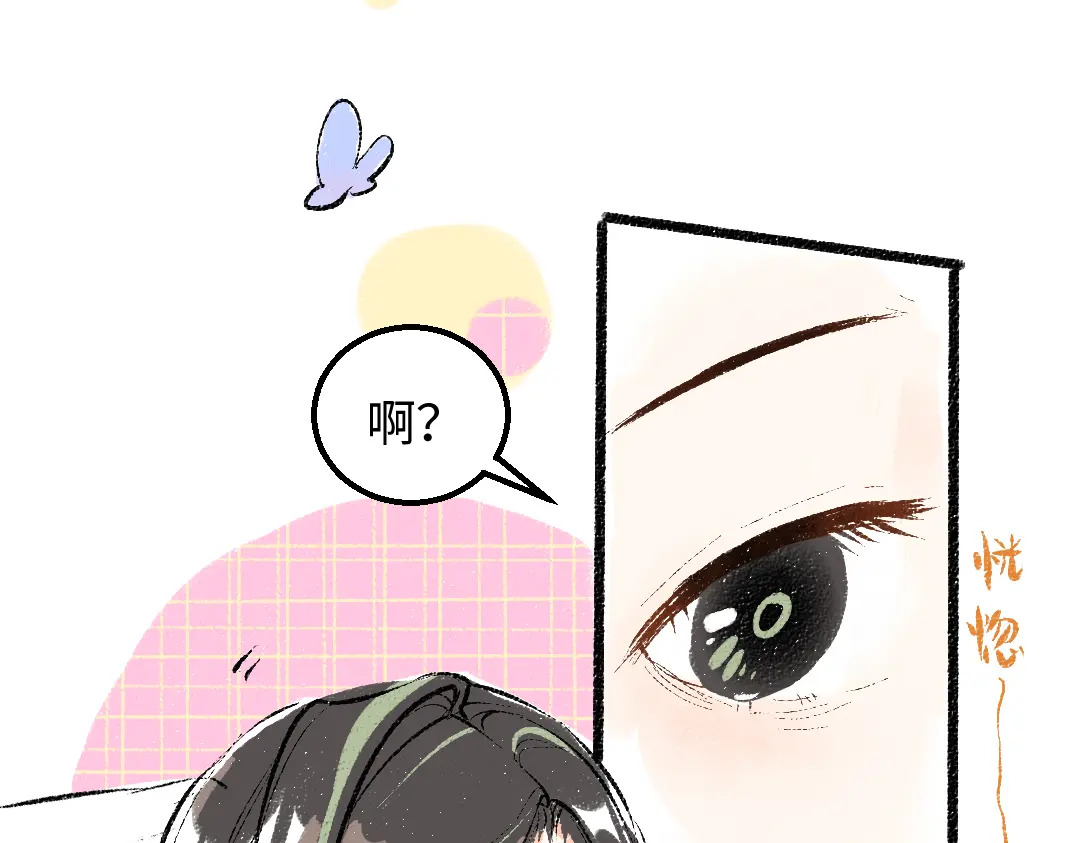第53话 来访30