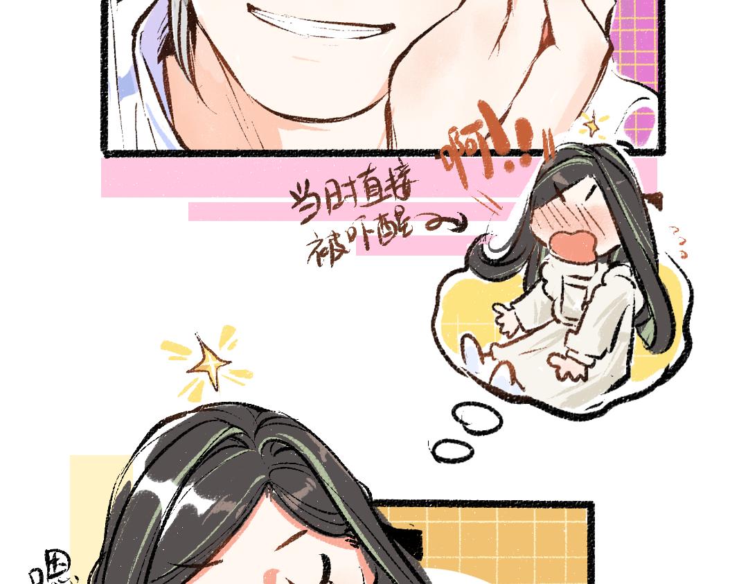 第9话 少女春心？50