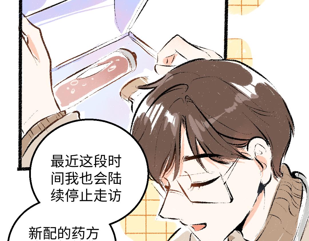 第44话 相见34