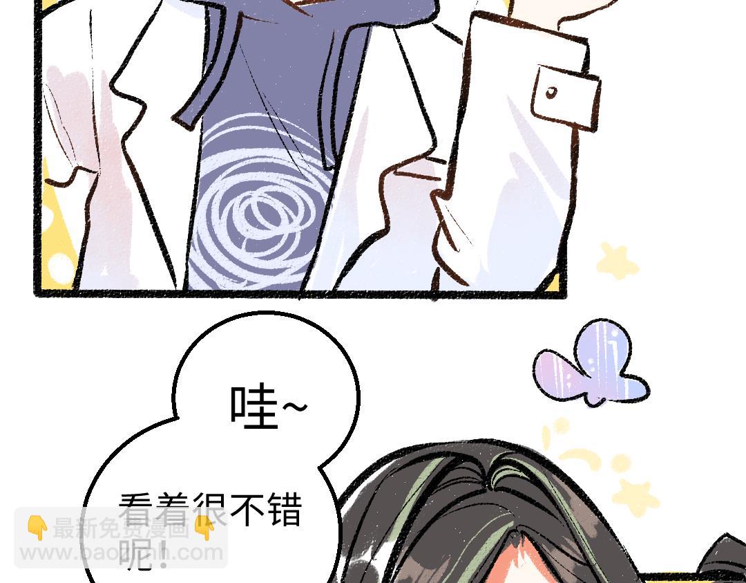 第17话 尽责的搭档46