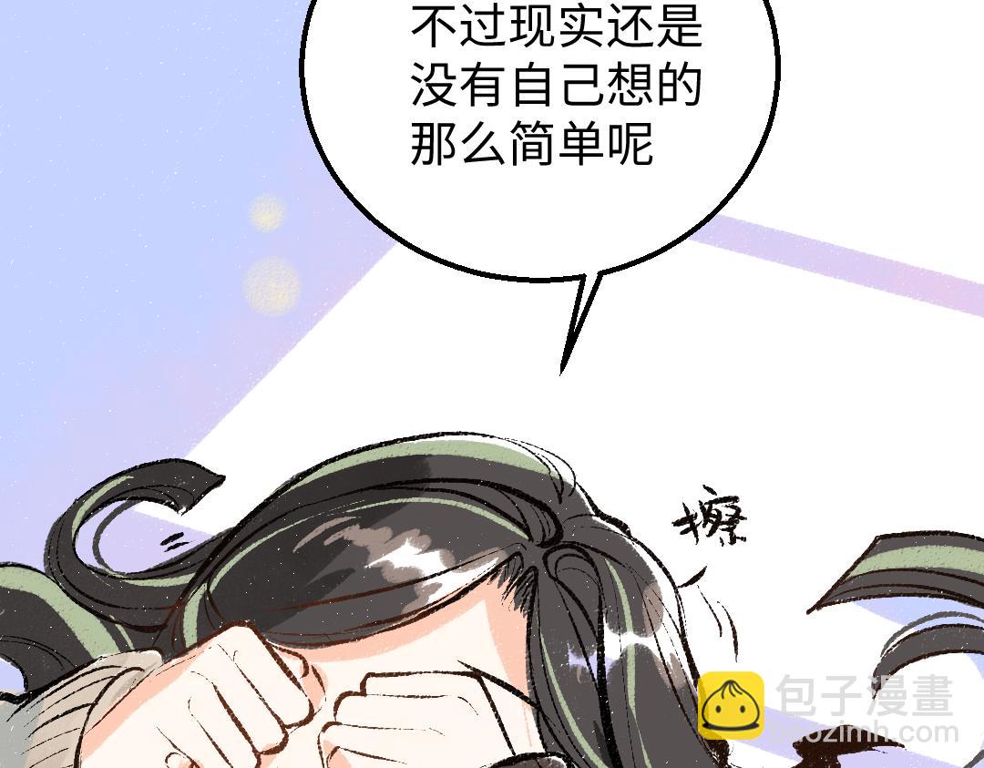 第19话 难以捉摸的她44