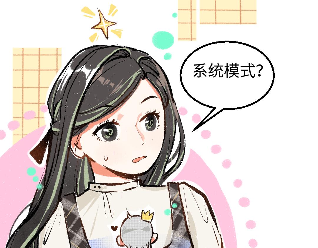 第10话 AI角色67