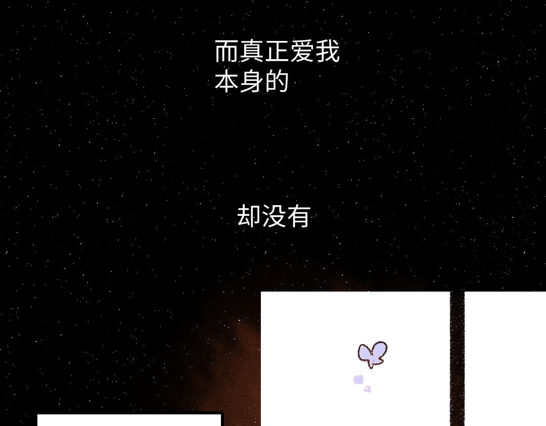 第42话 独有的偏爱22