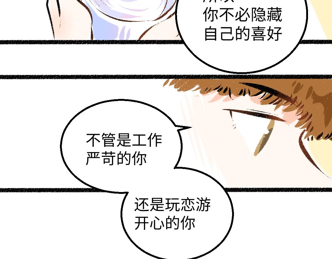 第38话 AI狗狗？50