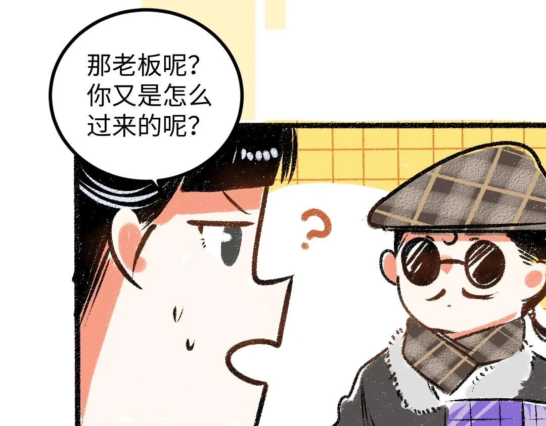 第50话 他的选择63