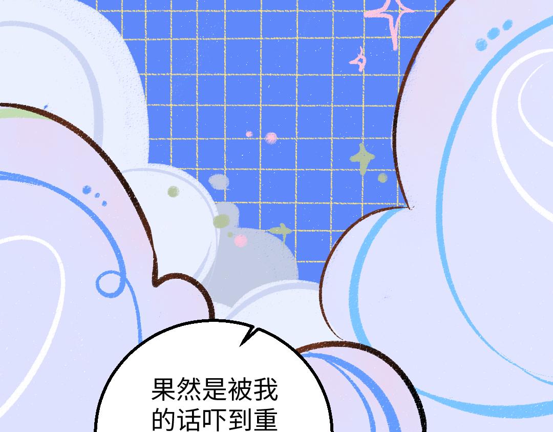 第36话 我也是！10