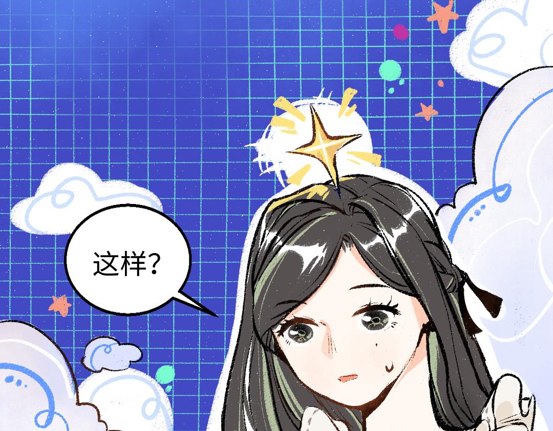 第8话 他的触感9