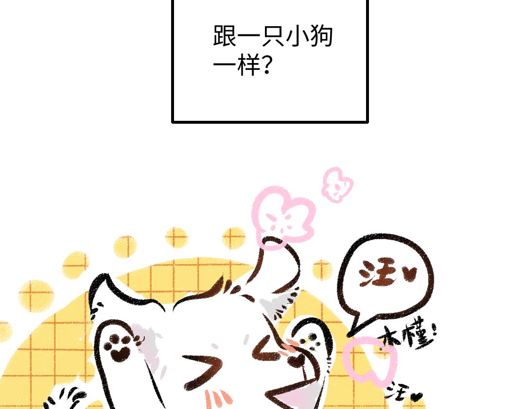 第38话 AI狗狗？21