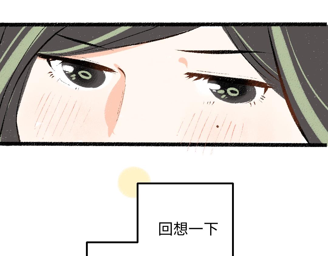 第42话 独有的偏爱48