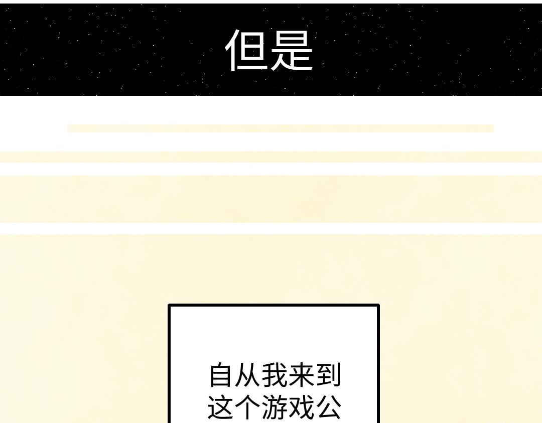 第19话 难以捉摸的她33