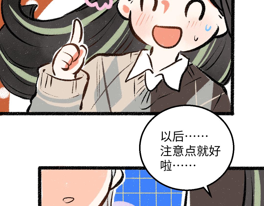 第34话 手动撤回50