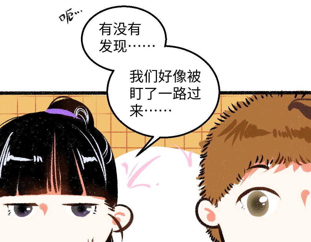 第28话 外出-游戏盛典16