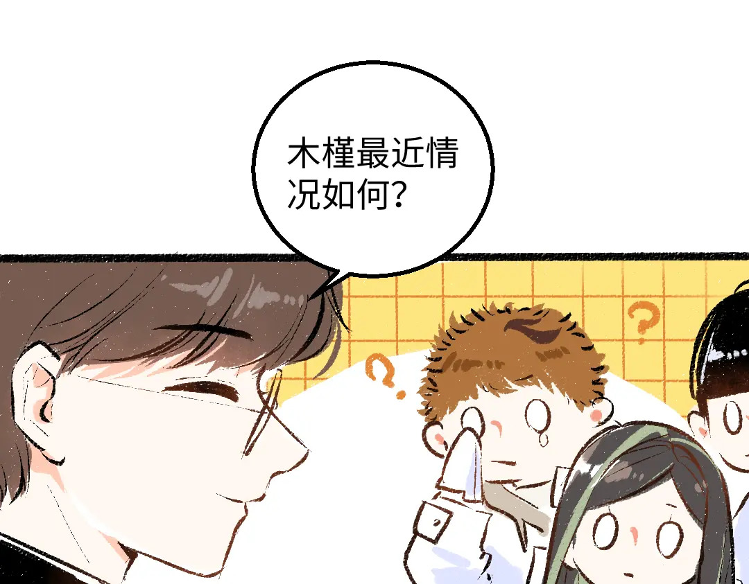 第53话 来访75