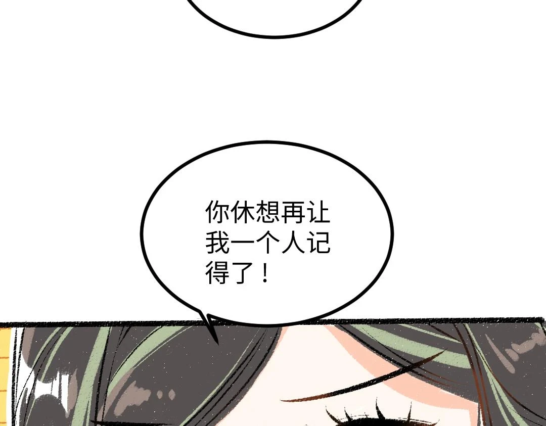 第51话 试图挽救61