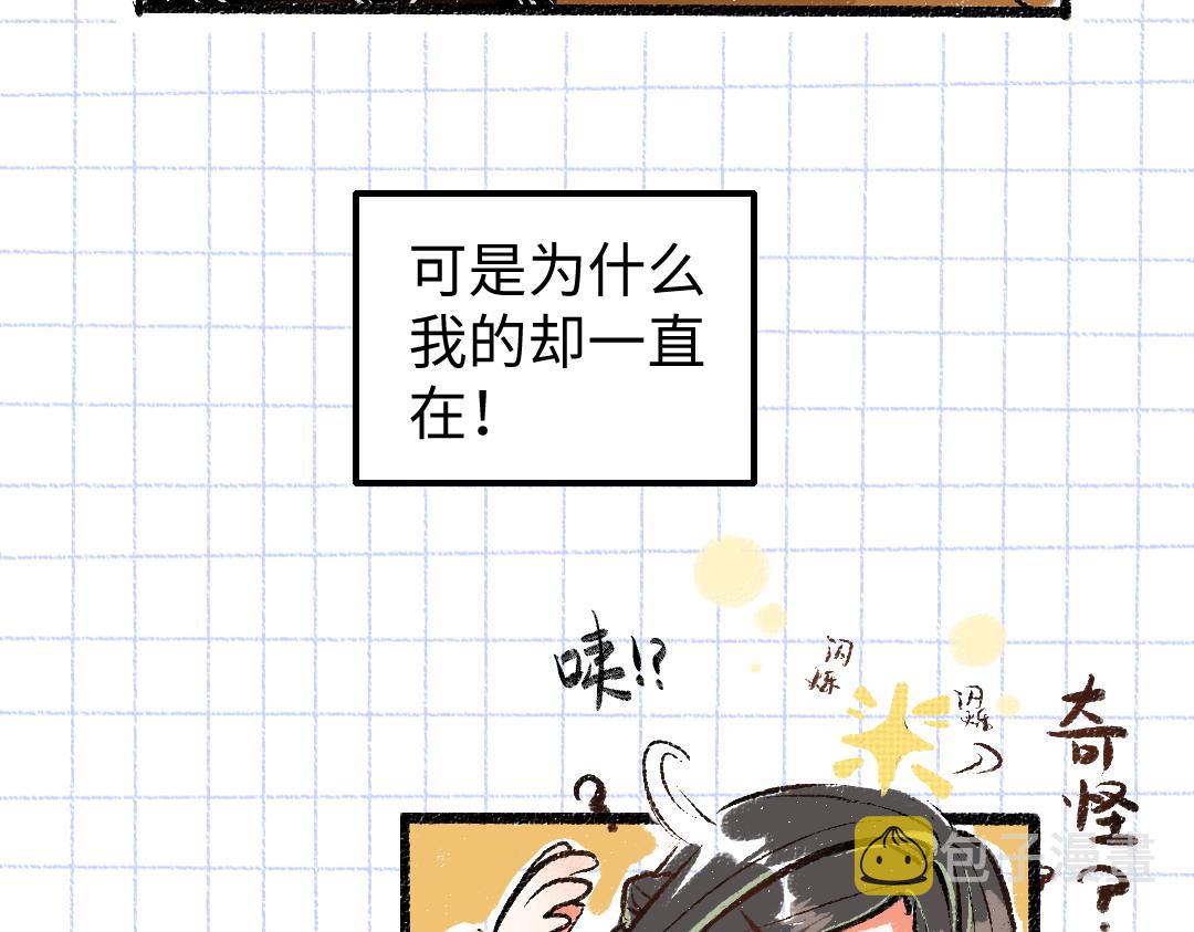第7话 通行证19