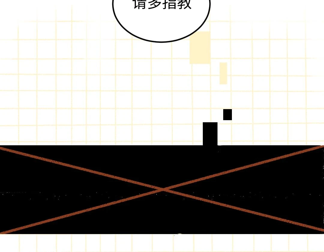 第49话 Net的身世？56