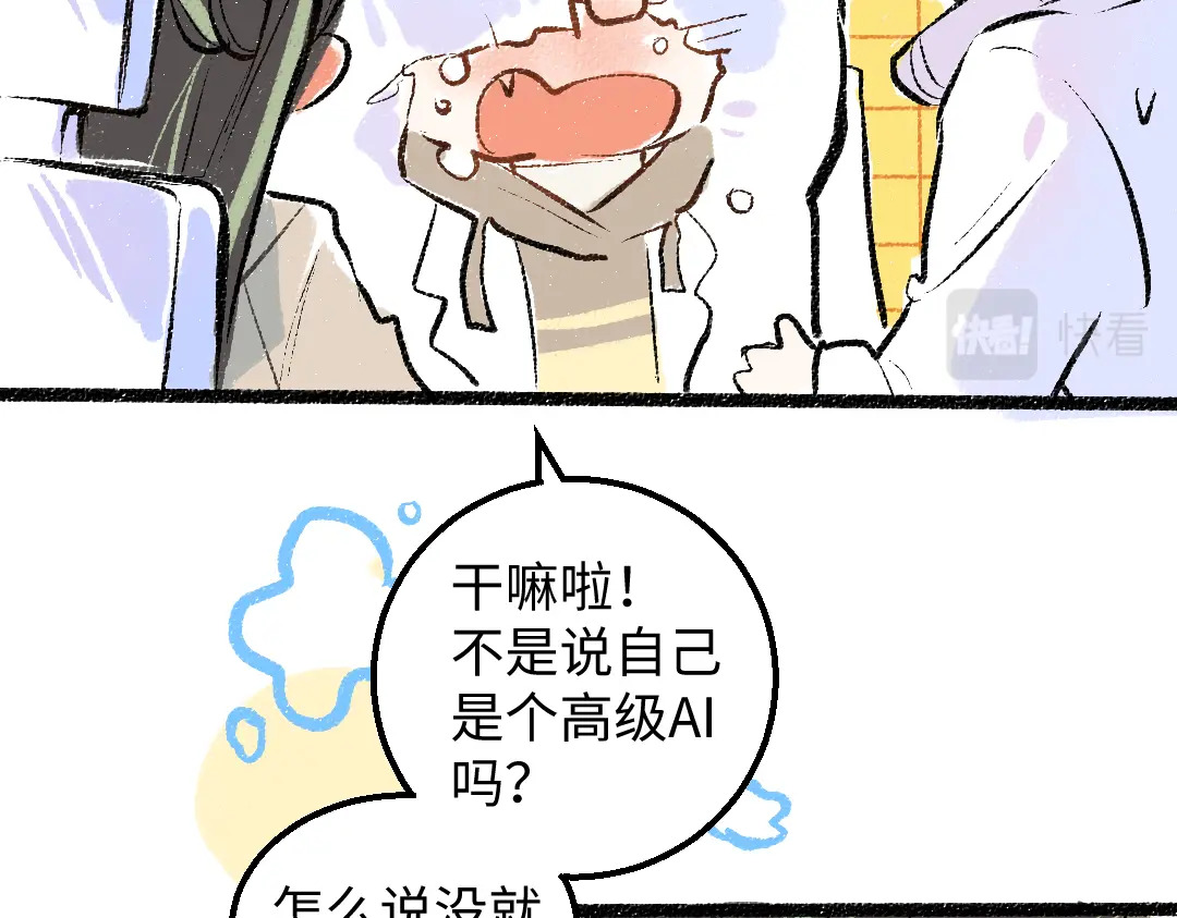 第53话 来访66