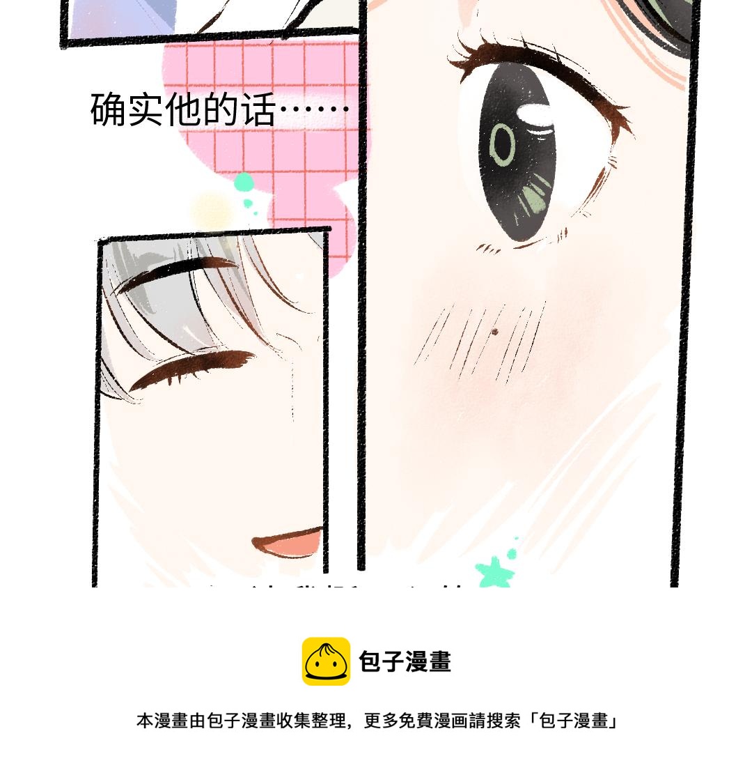 第10话 AI角色84