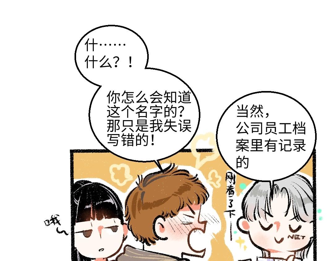 第3话 这个AI38