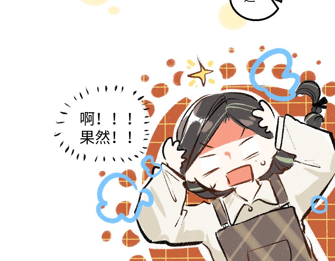 第31话 微笑是解药？24