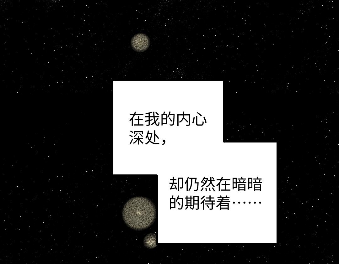 第42话 独有的偏爱25