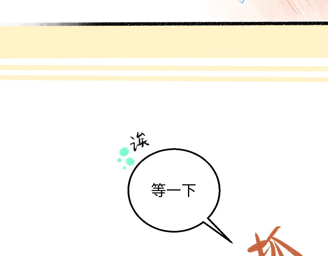 第41话 无法否认40