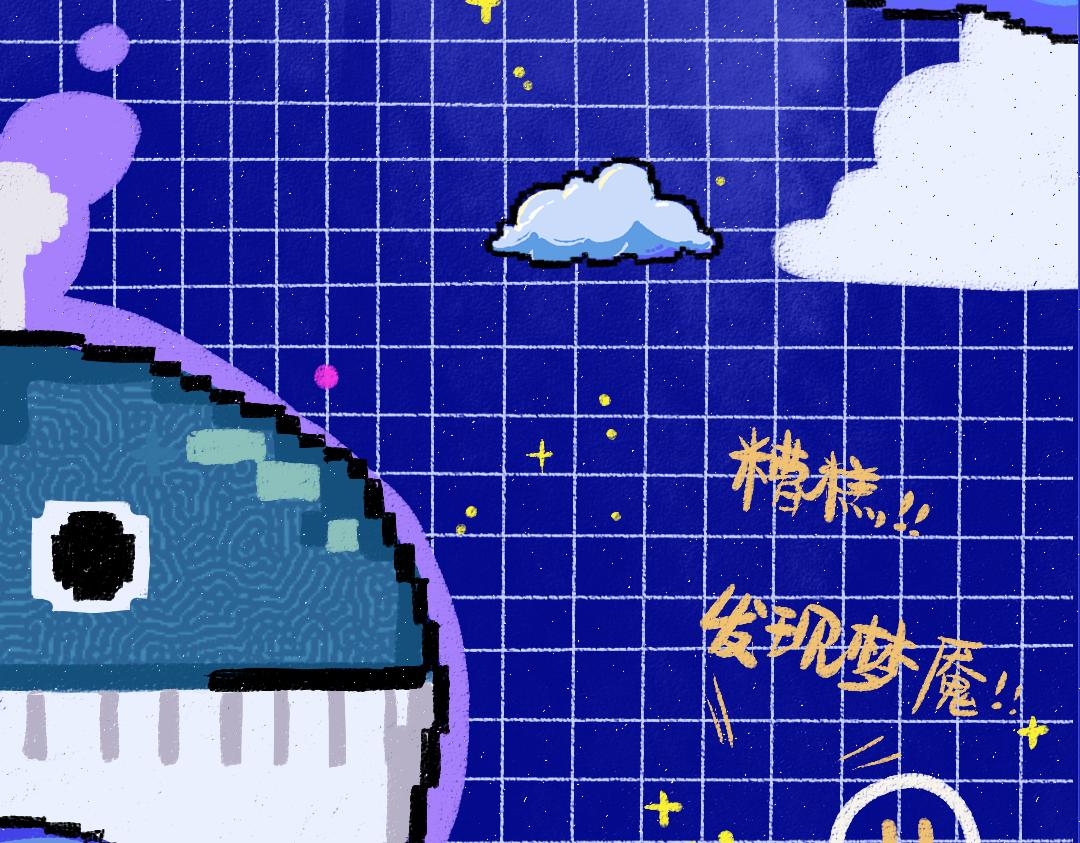 第5话 奖励5