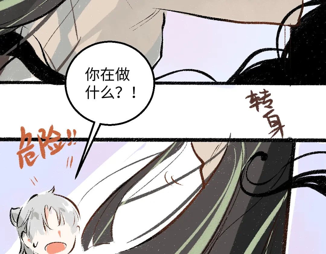 第58话 一起逃走吧80