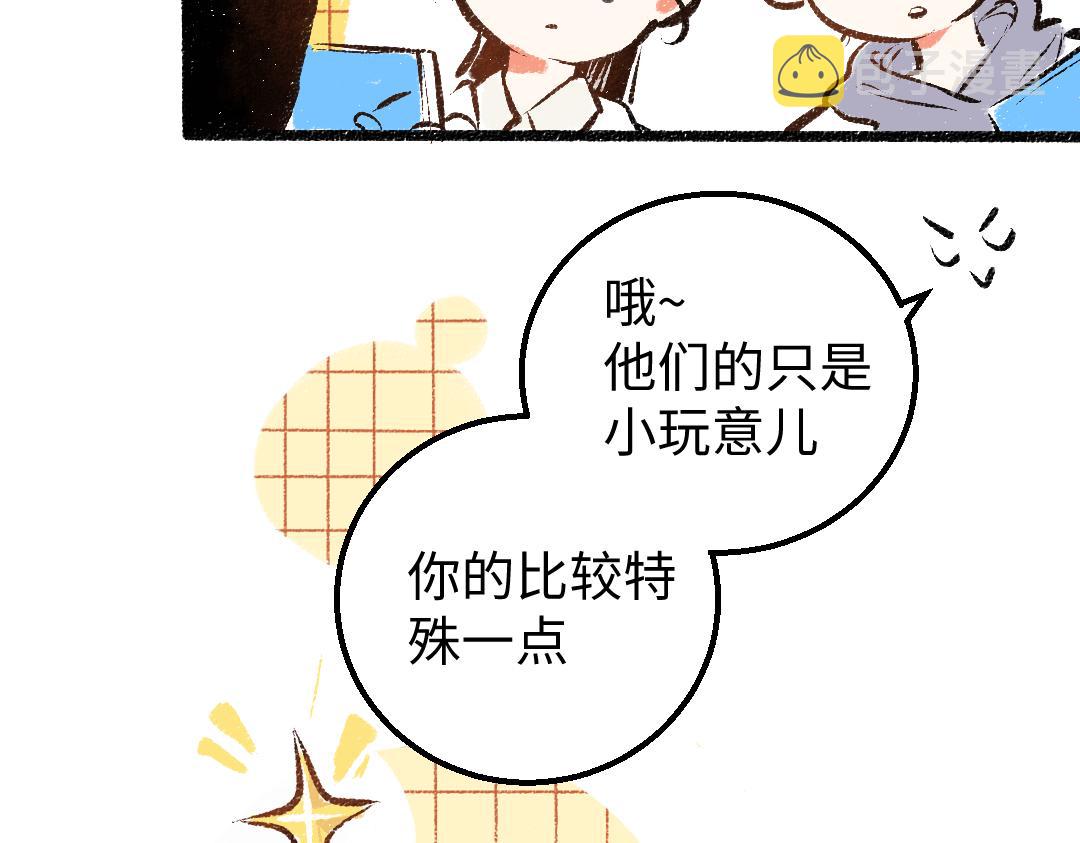 第7话 通行证29