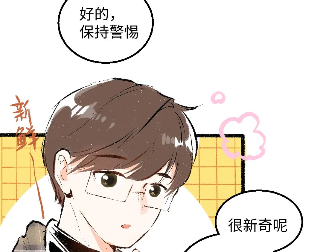 第55话 启程80