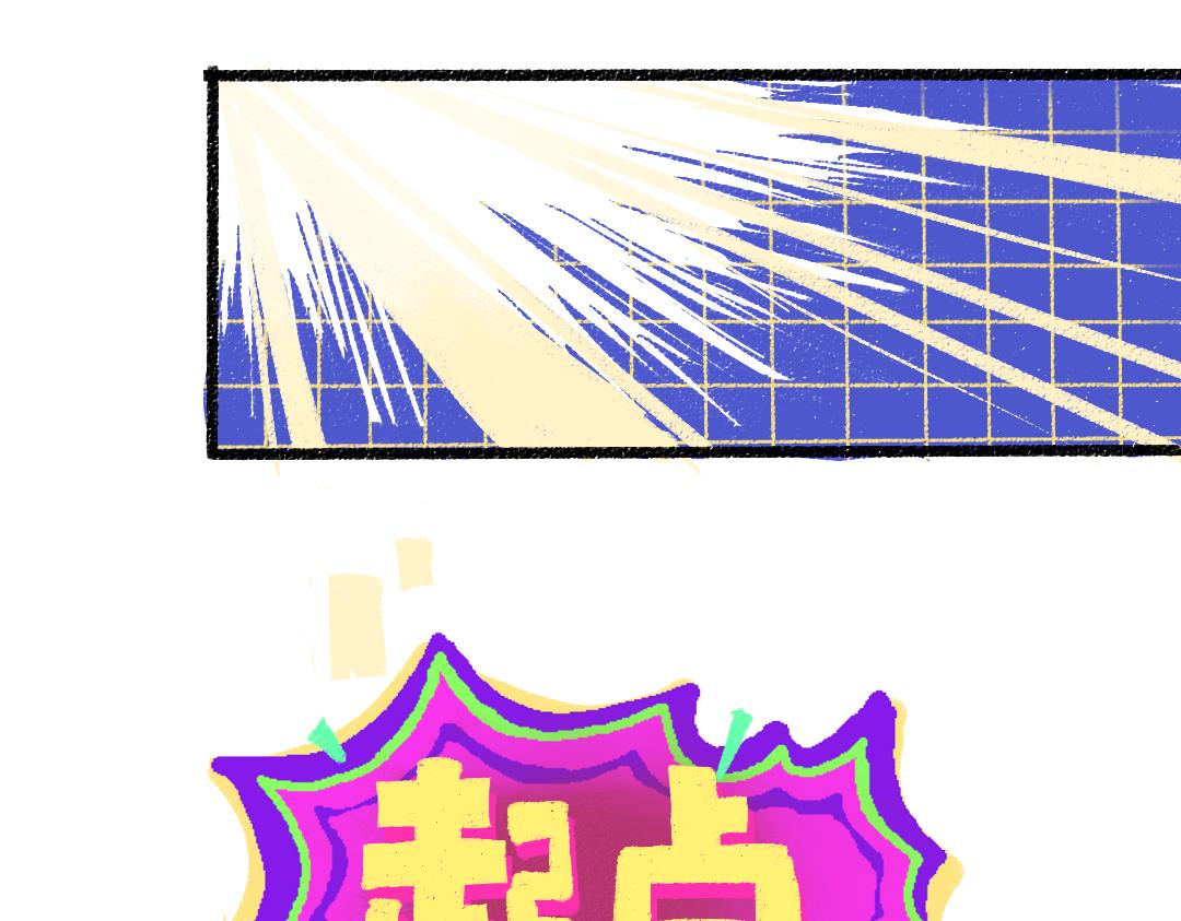 第46话 关于触感84