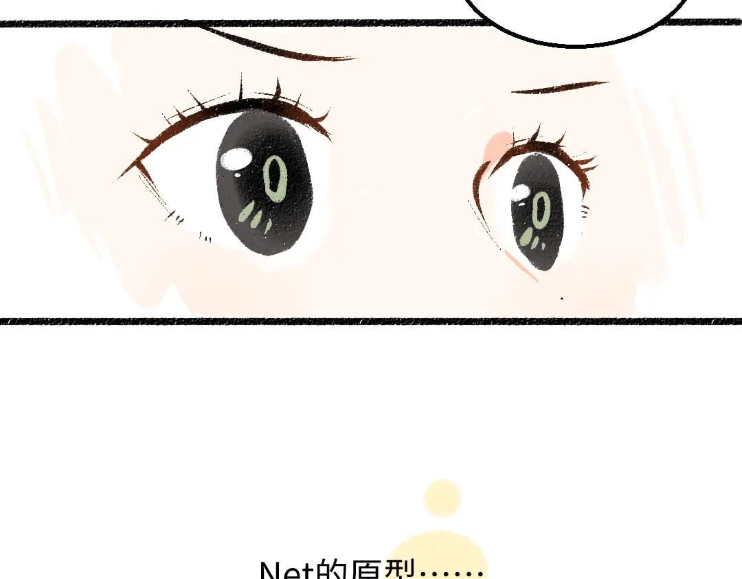第54话 被唤醒33