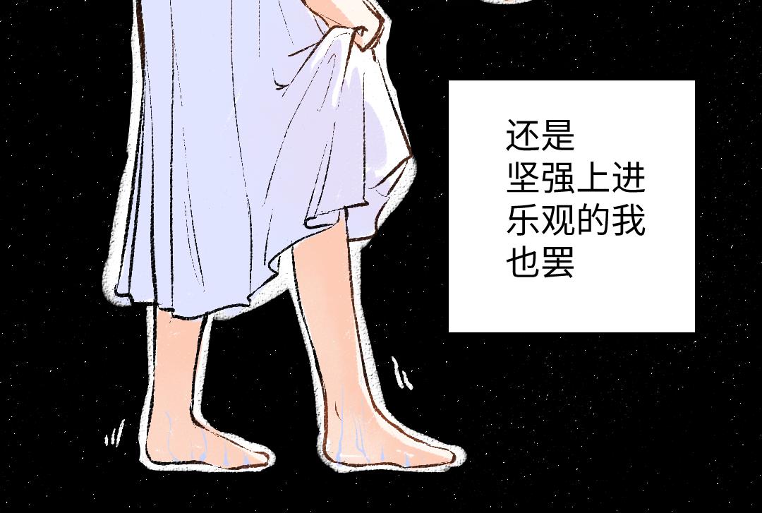 第42话 独有的偏爱24