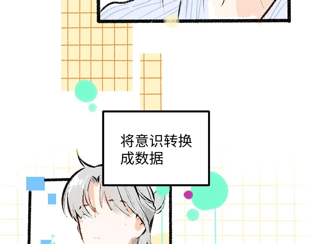 第50话 他的选择55