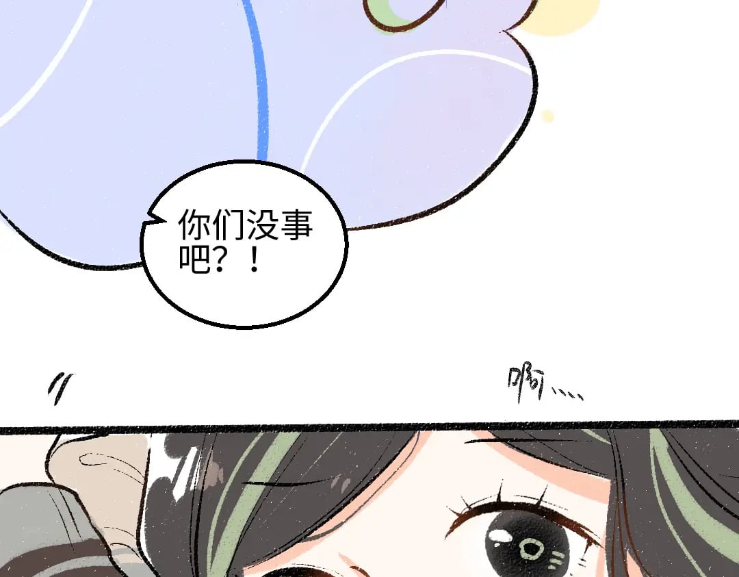 第56话 被吃掉24