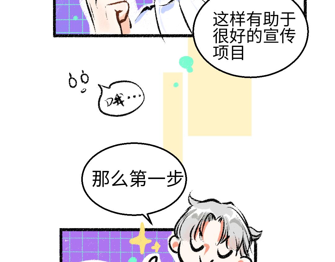 第5话 奖励41