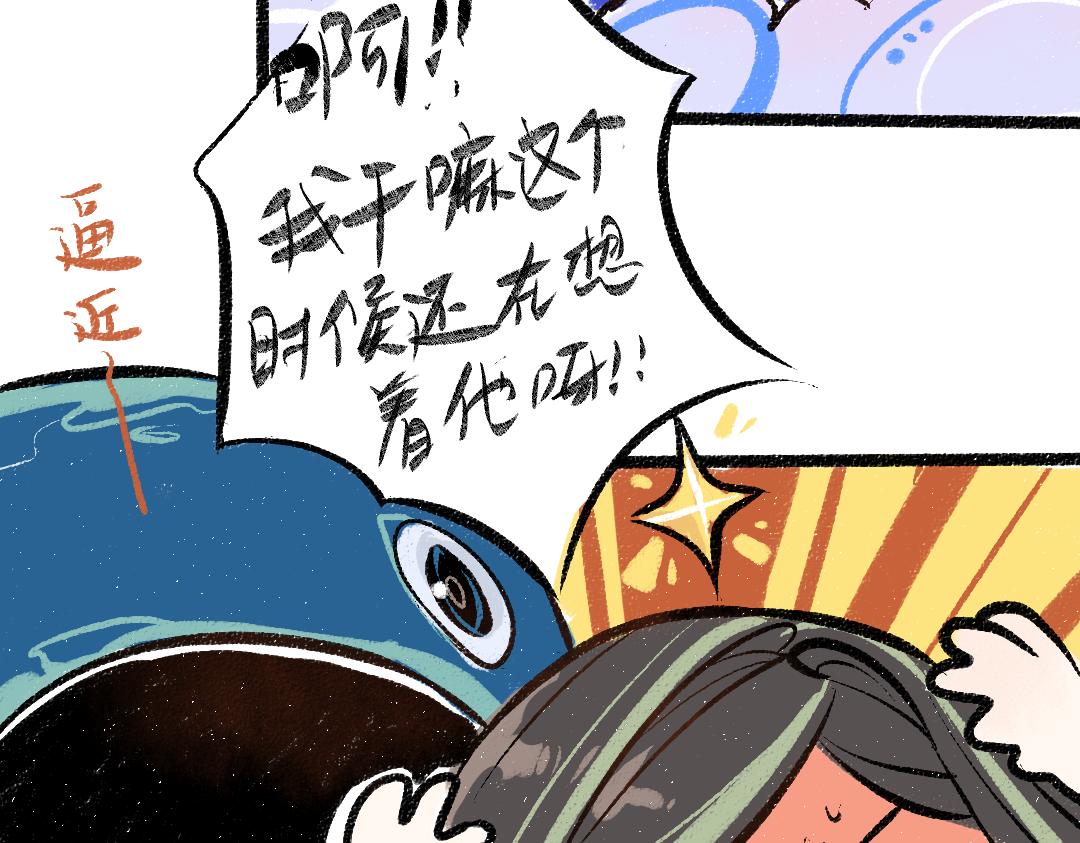 第36话 我也是！50