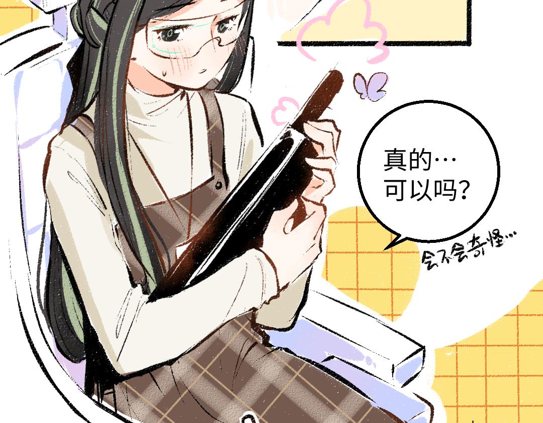 第28话 外出-游戏盛典58