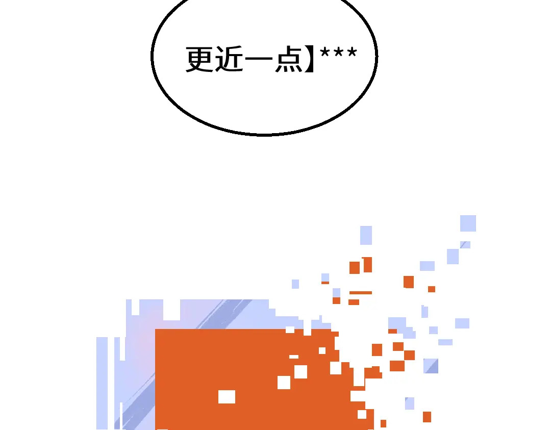 第52话 想与你更近一点79