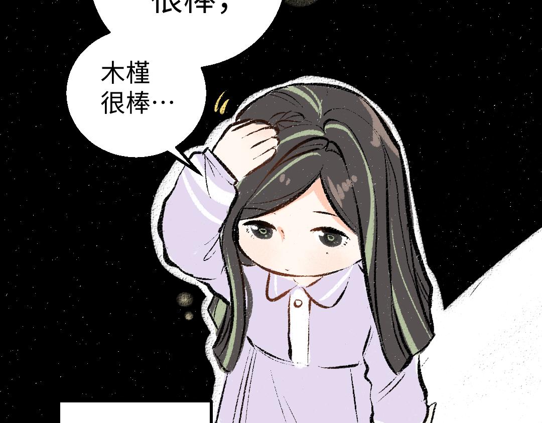 第42话 独有的偏爱14