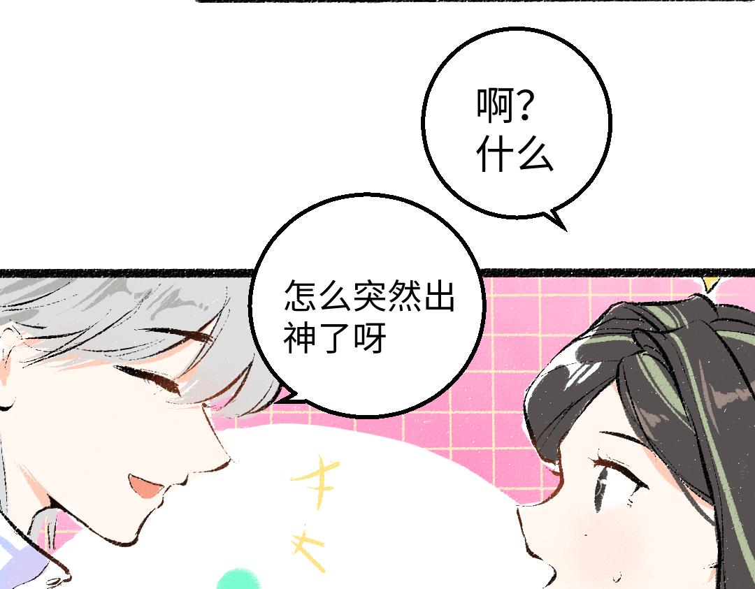 第46话 关于触感26