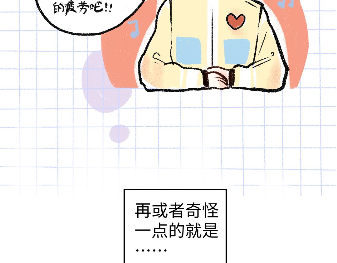 第4话  新衣服9