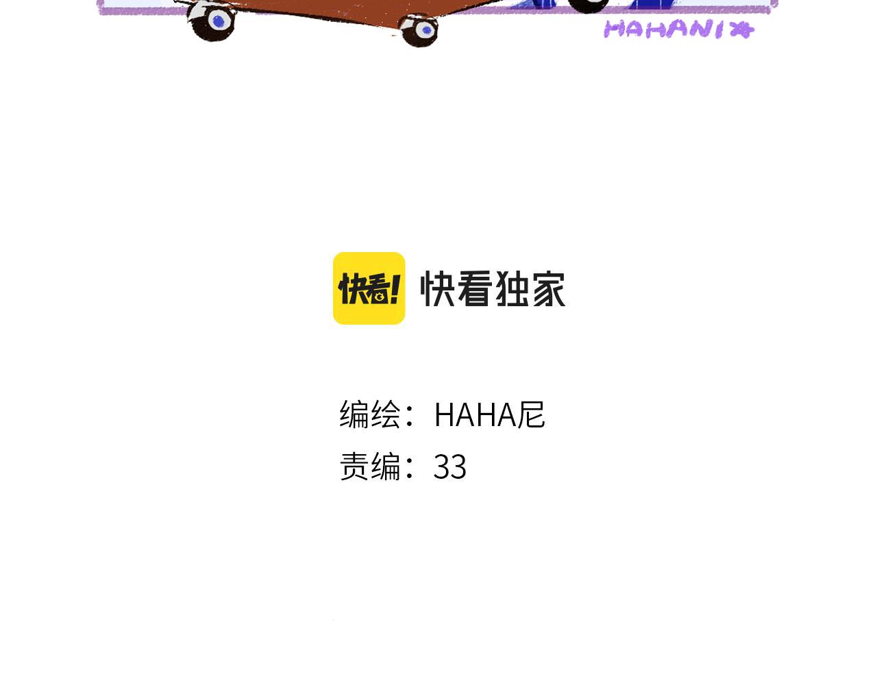 第30话 外出-AI吃醋2