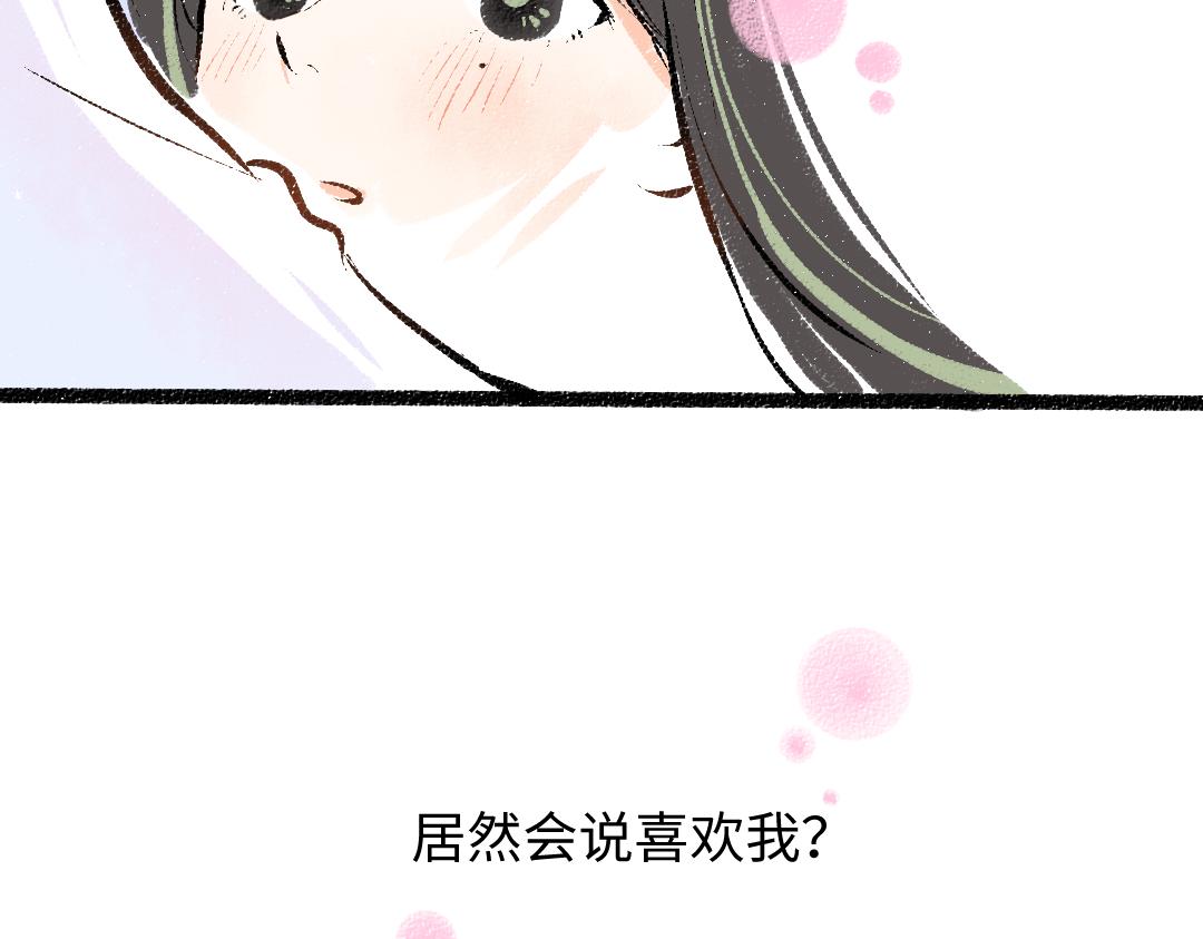 第37话 确认11