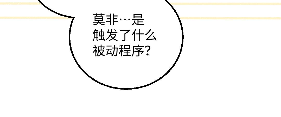 第33话 让人脸红的原因26