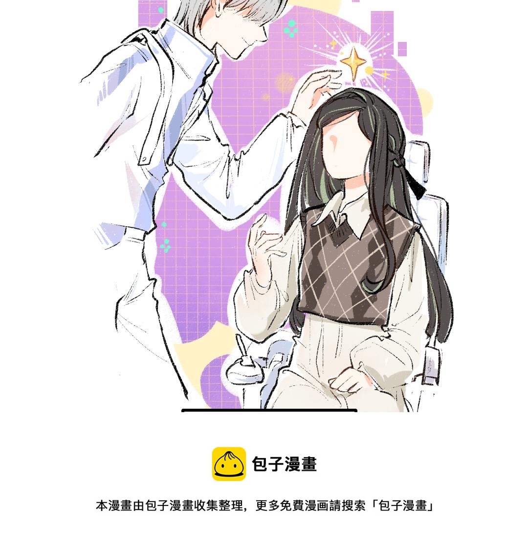 第6话 问题AI20